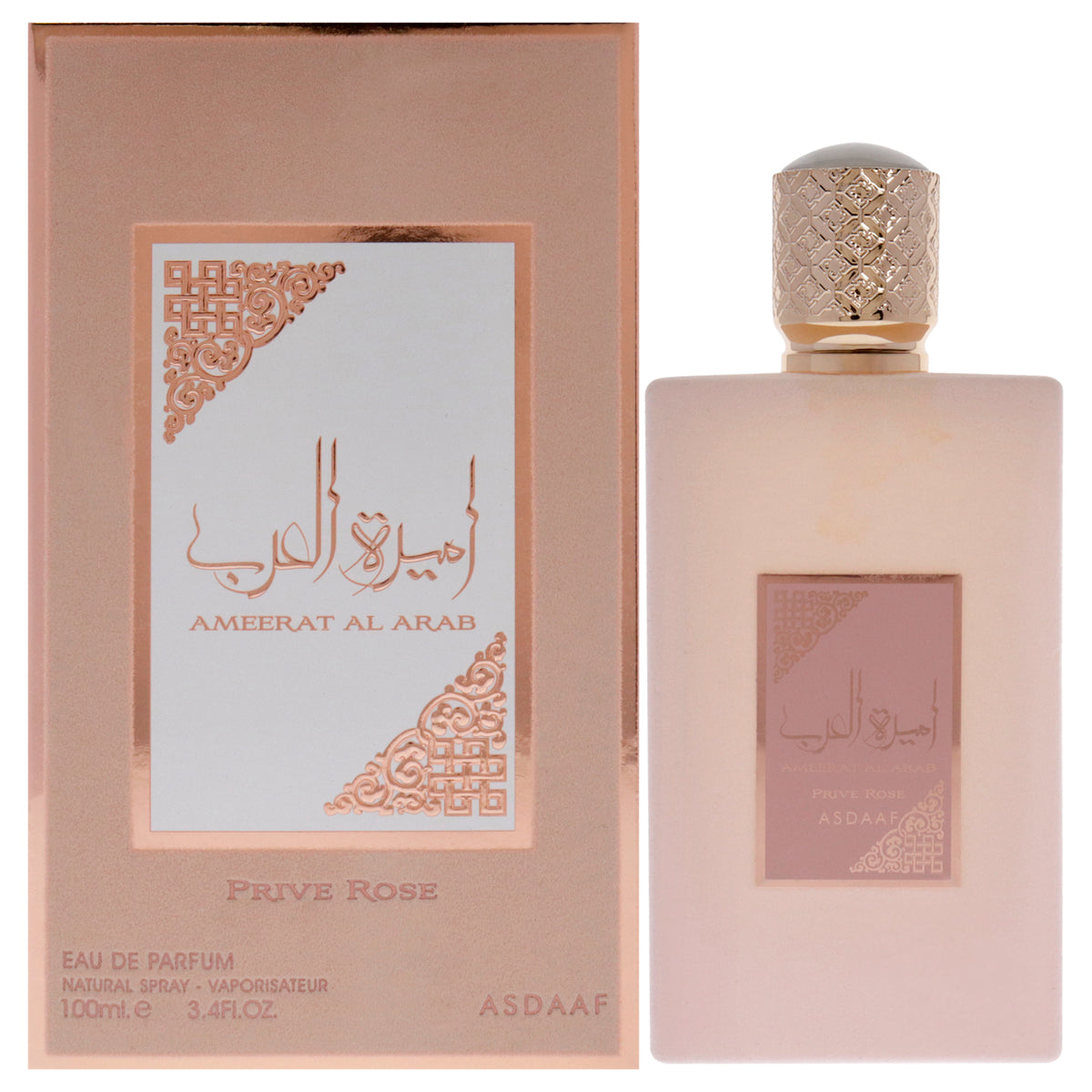 Lattafa Ameerat Al Arab - Prive Rose – Eau de Parfum 100ml for Women